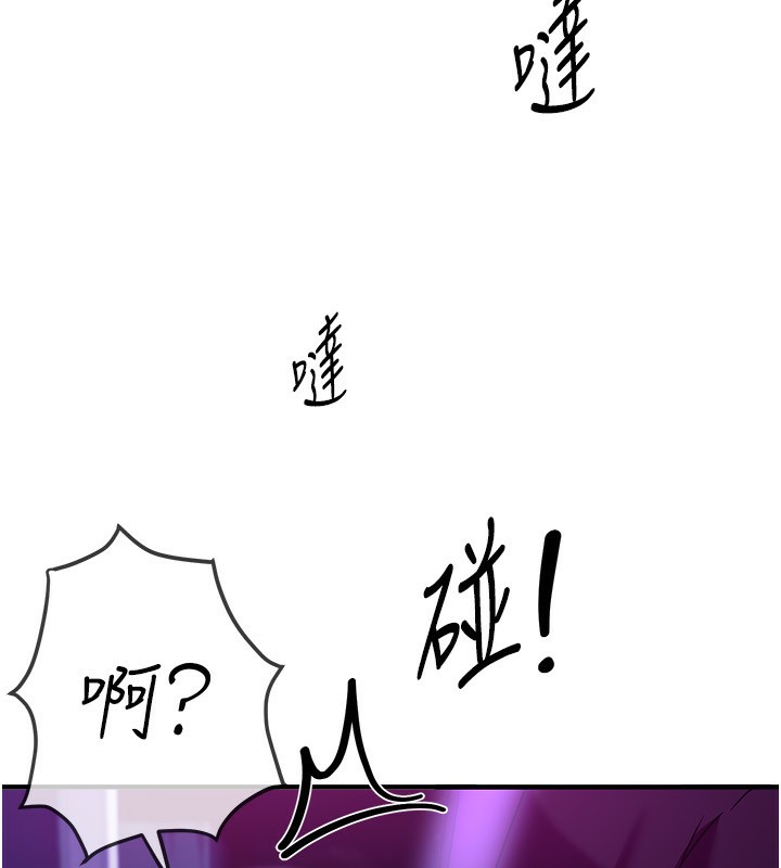 BeautifulDays第41話-淫亂的有夫之婦