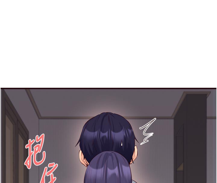 熟女自助餐第45話-學姐要被侵犯了!