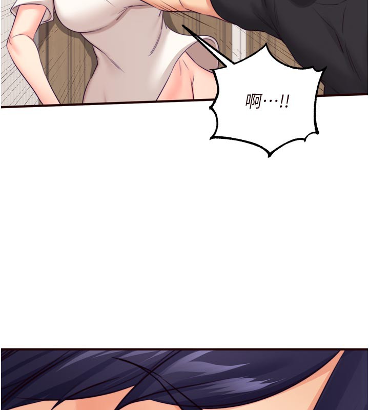 熟女自助餐第45話-學姐要被侵犯了!