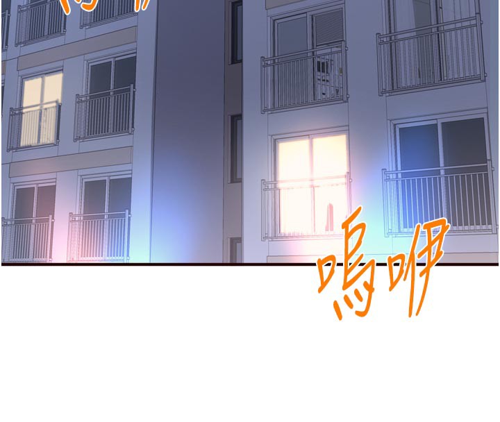 熟女自助餐第45話-學姐要被侵犯了!