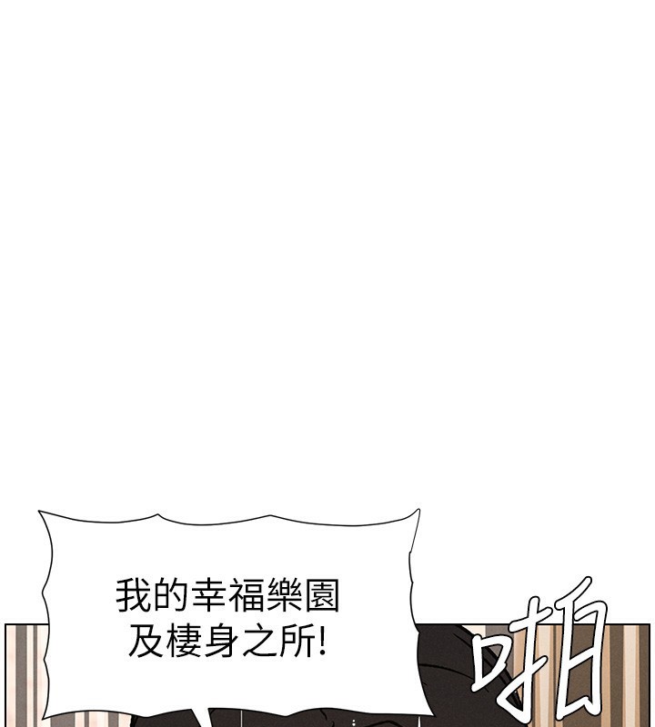 兄妹的秘密授课第66話-初嘗媽咪銷魂黑森林