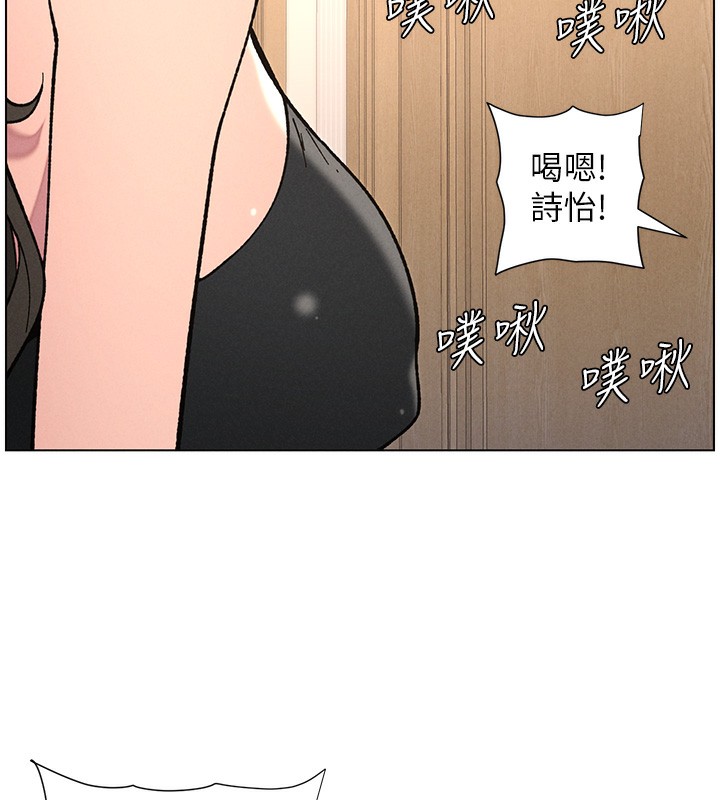 兄妹的秘密授课第66話-初嘗媽咪銷魂黑森林