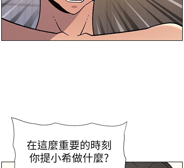 兄妹的秘密授课第66話-初嘗媽咪銷魂黑森林