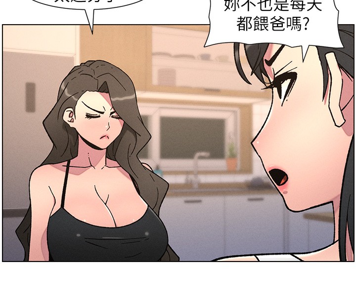 兄妹的秘密授课第66話-初嘗媽咪銷魂黑森林