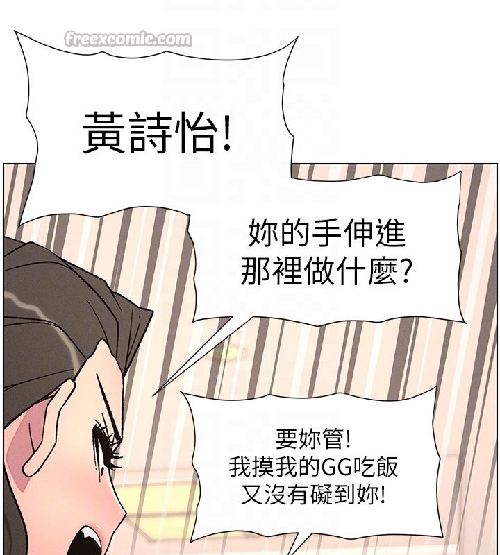 兄妹的秘密授课第66話-初嘗媽咪銷魂黑森林