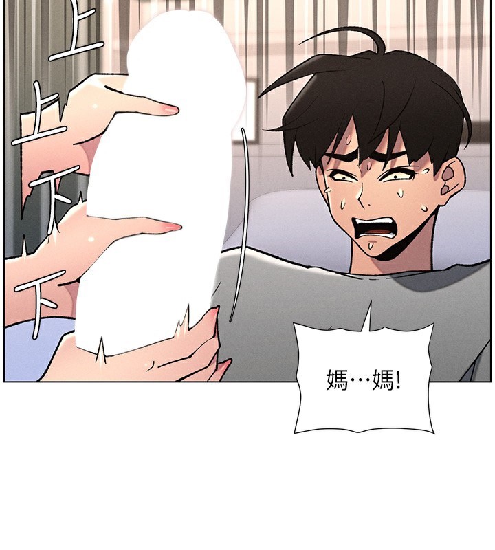 兄妹的秘密授课第66話-初嘗媽咪銷魂黑森林