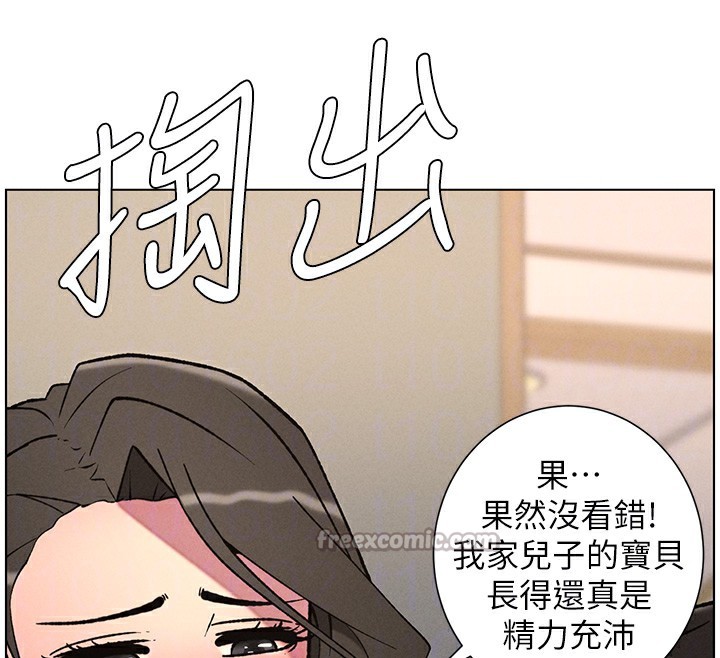 兄妹的秘密授课第66話-初嘗媽咪銷魂黑森林
