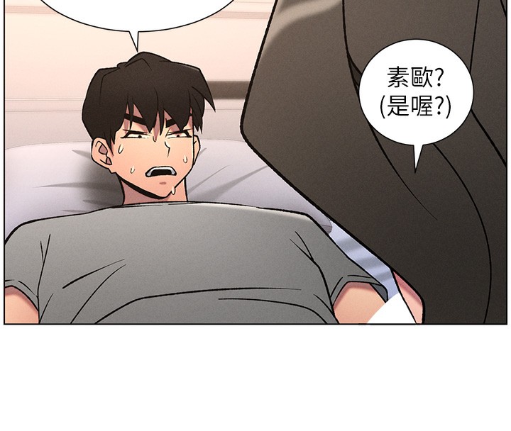 兄妹的秘密授课第66話-初嘗媽咪銷魂黑森林