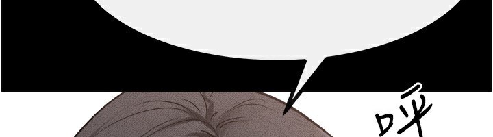 继母与继姐第79話-我還是比較喜歡你