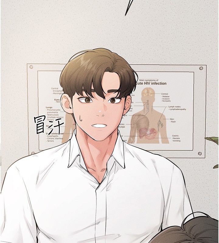 继母与继姐第79話-我還是比較喜歡你