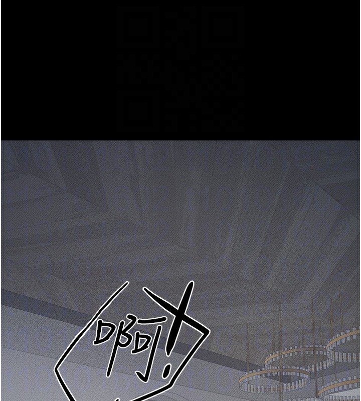 继母与继姐第79話-我還是比較喜歡你