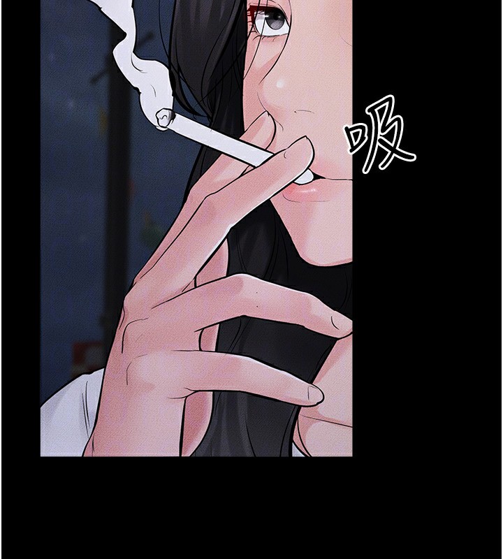 继母与继姐第79話-我還是比較喜歡你