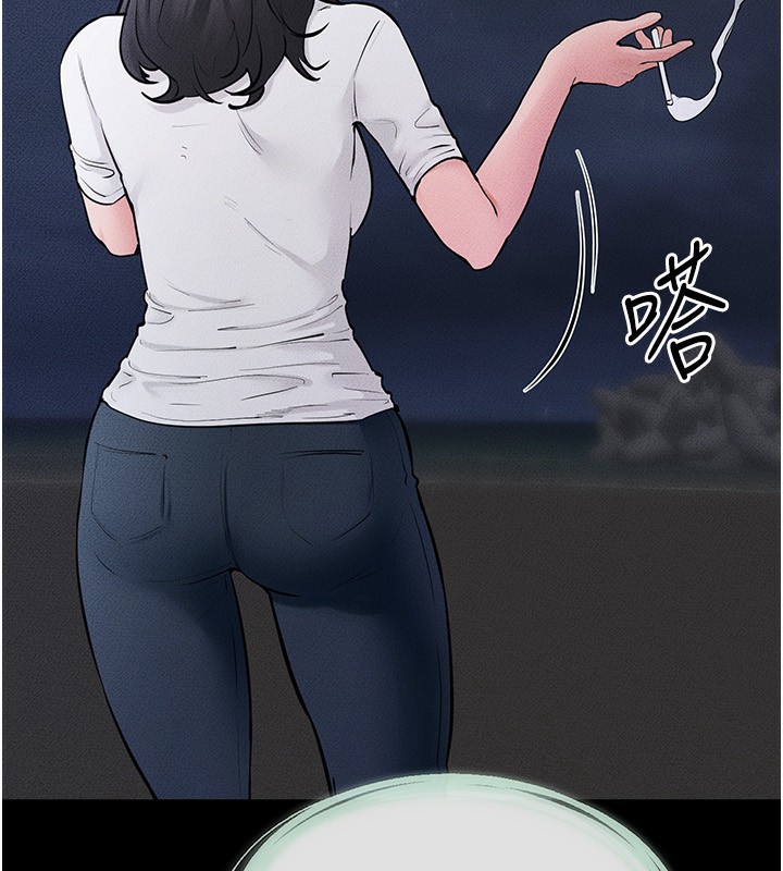 继母与继姐第79話-我還是比較喜歡你