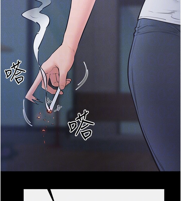 继母与继姐第79話-我還是比較喜歡你