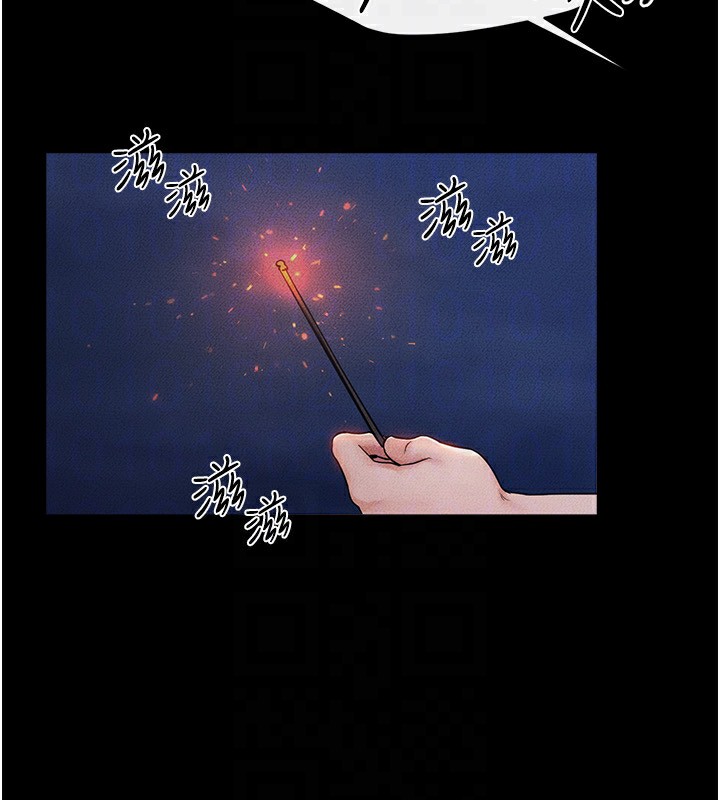 继母与继姐第79話-我還是比較喜歡你