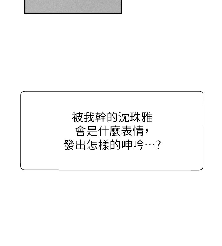 肉体审判第10話-難以忘懷的抽插快感