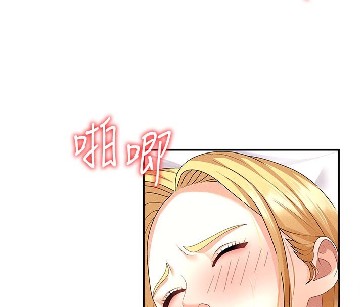 肉体审判第10話-難以忘懷的抽插快感