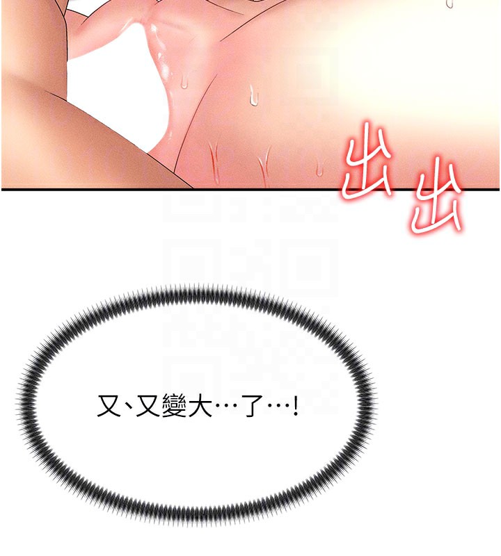 肉体审判第10話-難以忘懷的抽插快感