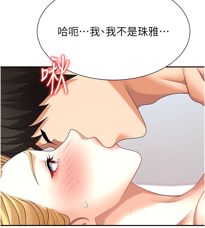 肉体审判第10話-難以忘懷的抽插快感