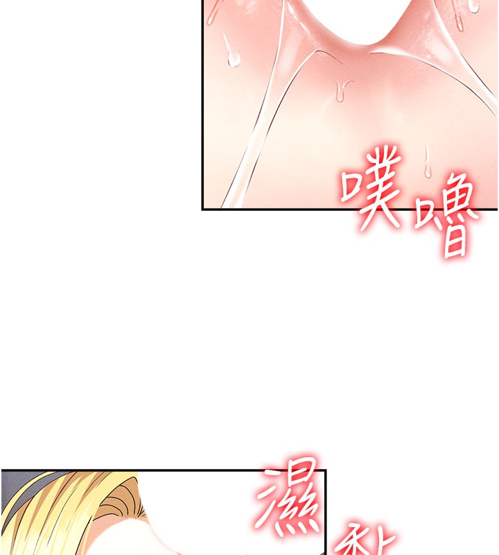 肉体审判第10話-難以忘懷的抽插快感