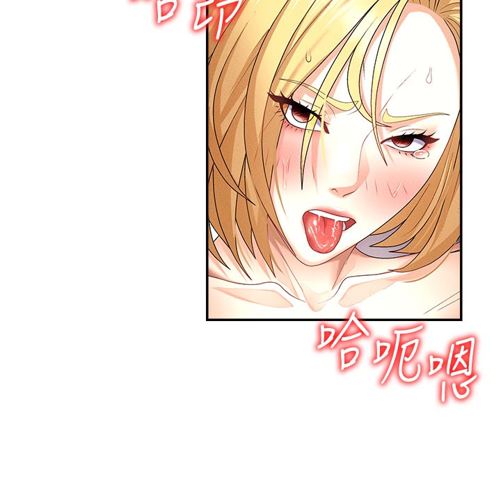 肉体审判第10話-難以忘懷的抽插快感