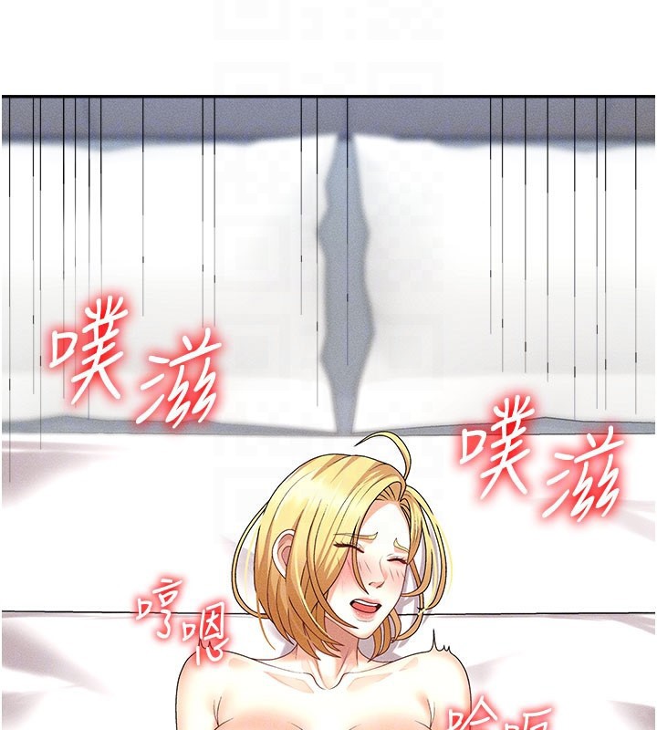 肉体审判第10話-難以忘懷的抽插快感