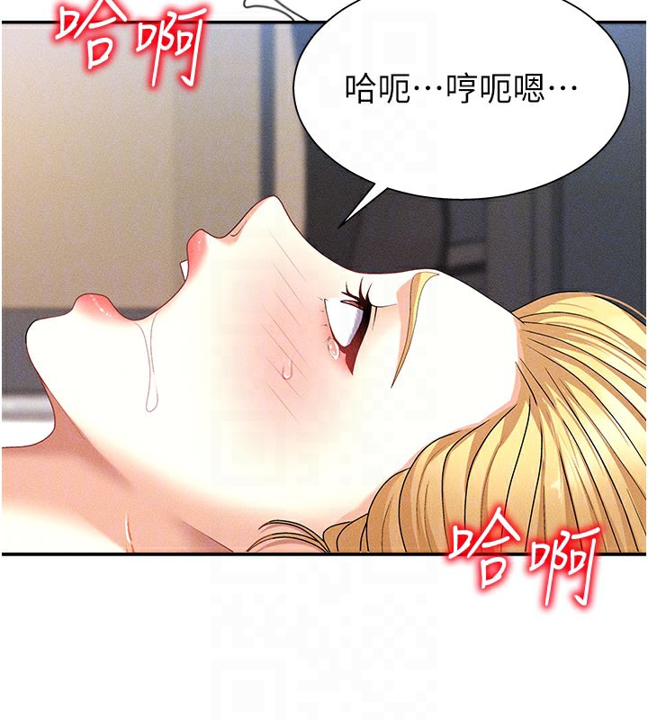 肉体审判第10話-難以忘懷的抽插快感