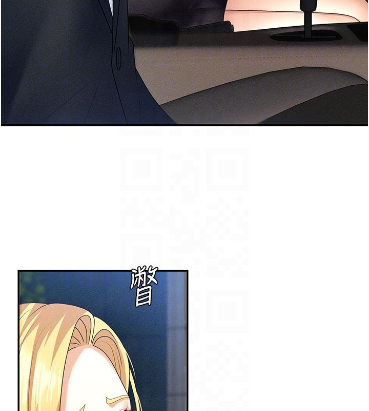 肉体审判第10話-難以忘懷的抽插快感