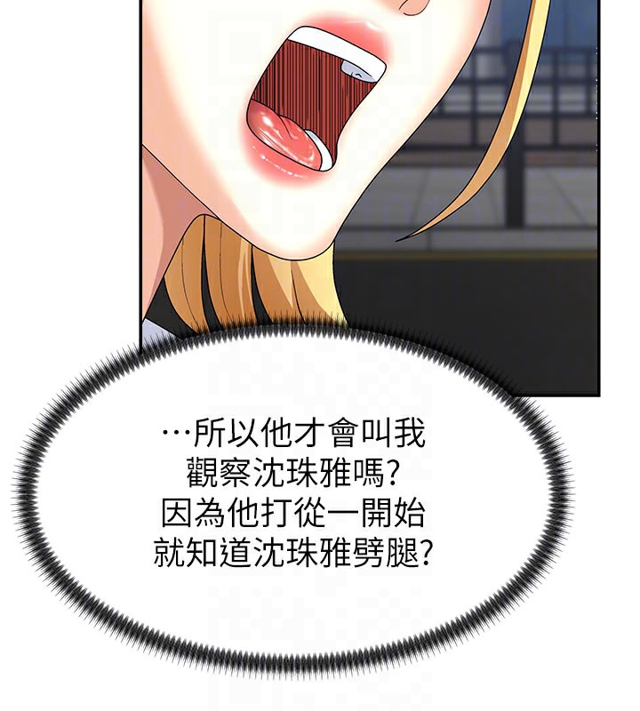 肉体审判第10話-難以忘懷的抽插快感