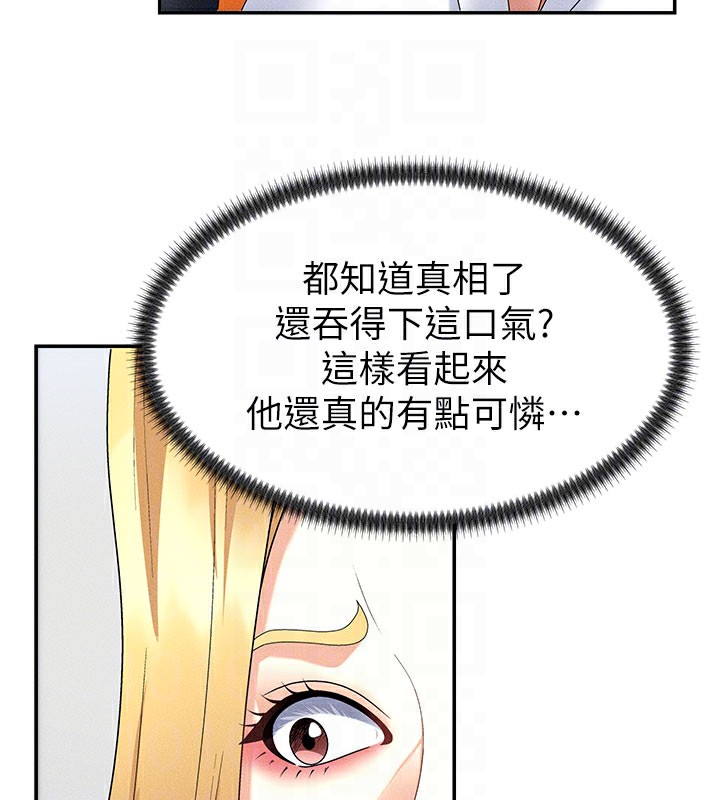 肉体审判第10話-難以忘懷的抽插快感