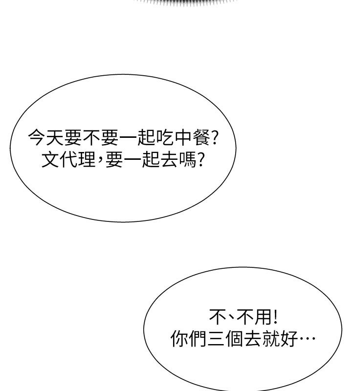 肉体审判第10話-難以忘懷的抽插快感