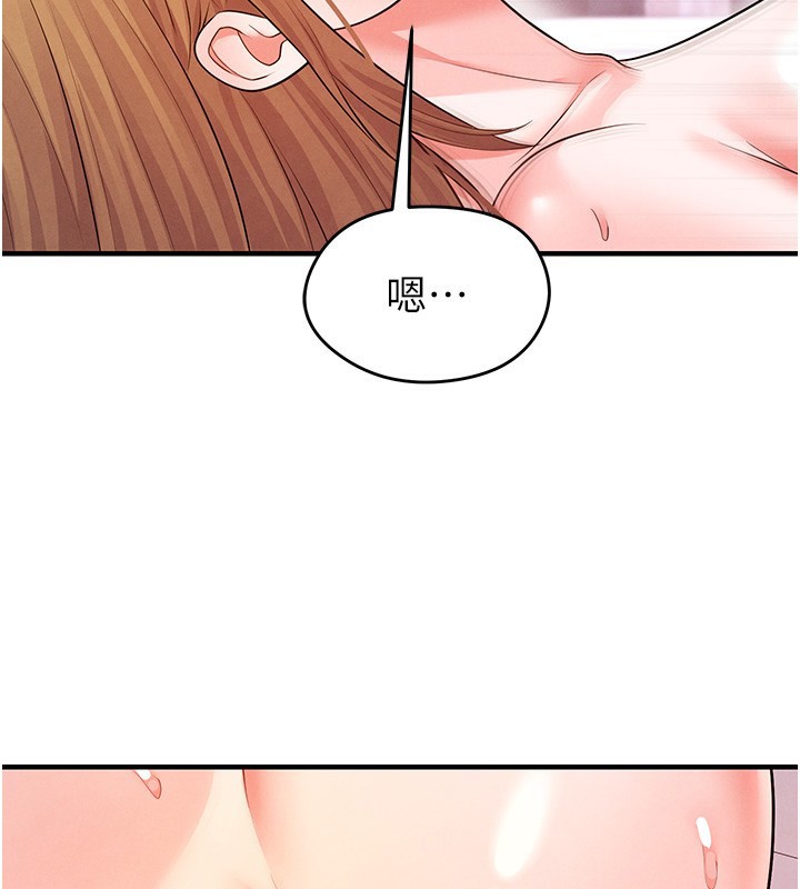 足球型男脱单指南第21話-暗中觀察的女狂粉