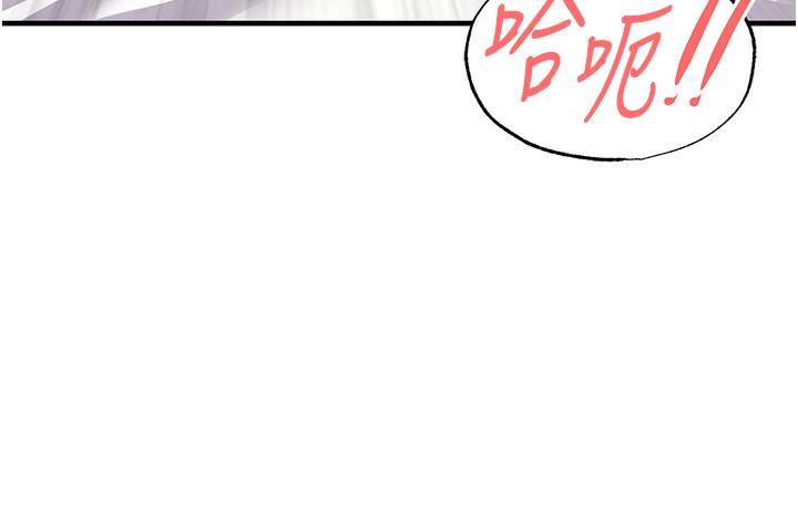 足球型男脱单指南第21話-暗中觀察的女狂粉