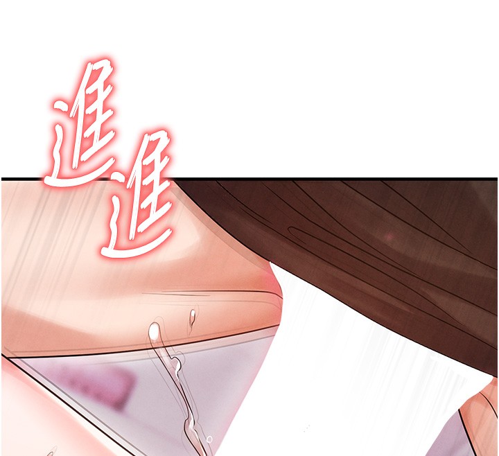 足球型男脱单指南第21話-暗中觀察的女狂粉