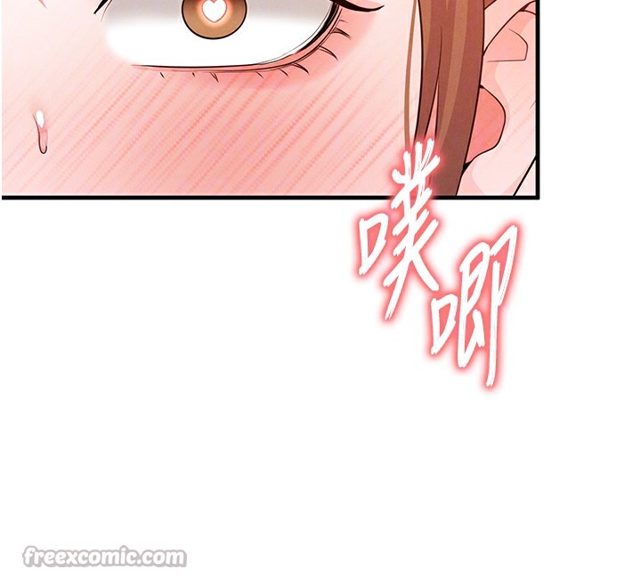 足球型男脱单指南第21話-暗中觀察的女狂粉