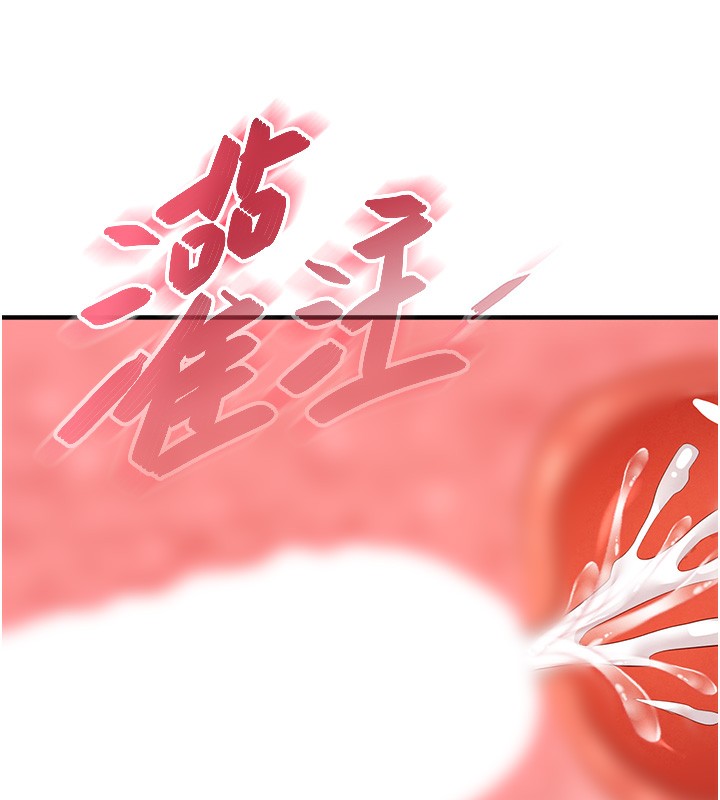 足球型男脱单指南第21話-暗中觀察的女狂粉