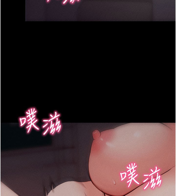 拜脱拜脱App第22話-這奴隸的癖好真是特別