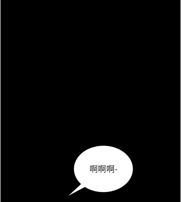 拜脱拜脱App第22話-這奴隸的癖好真是特別