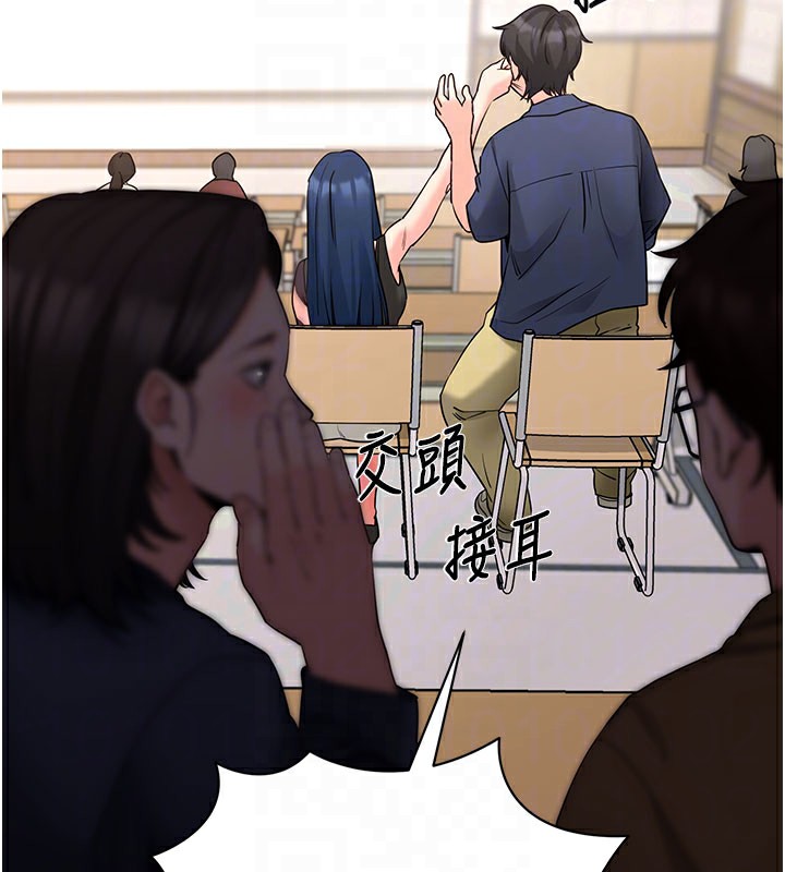 拜脱拜脱App第22話-這奴隸的癖好真是特別