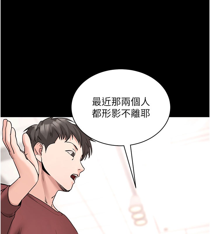 拜脱拜脱App第22話-這奴隸的癖好真是特別