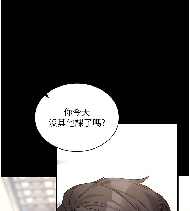 拜脫拜脫App第22話-這奴隸的癖好真是特別