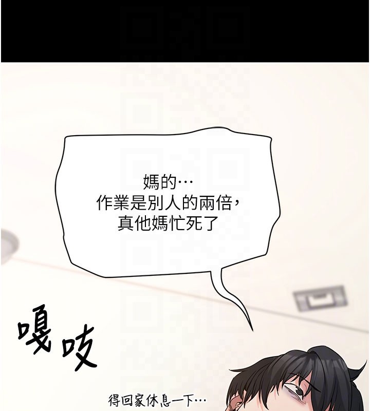 拜脱拜脱App第22話-這奴隸的癖好真是特別