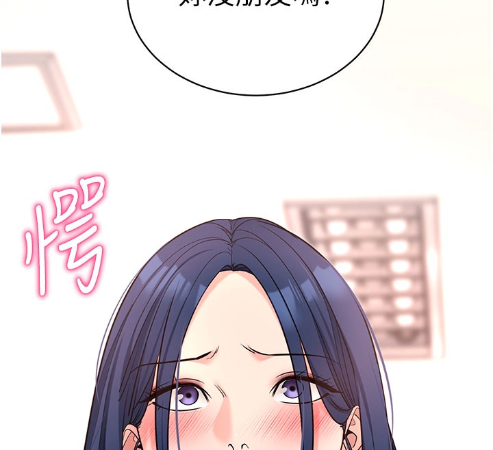 拜脱拜脱App第22話-這奴隸的癖好真是特別