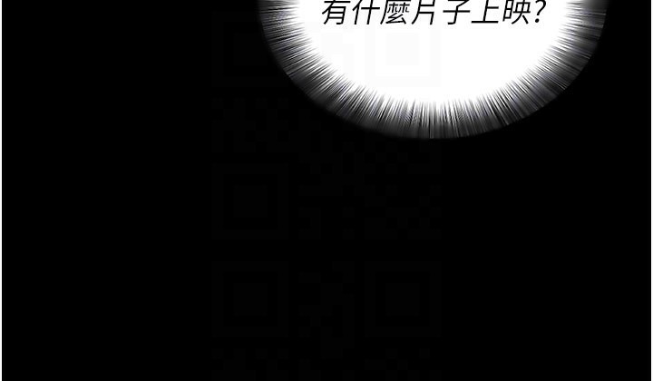 拜脱拜脱App第22話-這奴隸的癖好真是特別