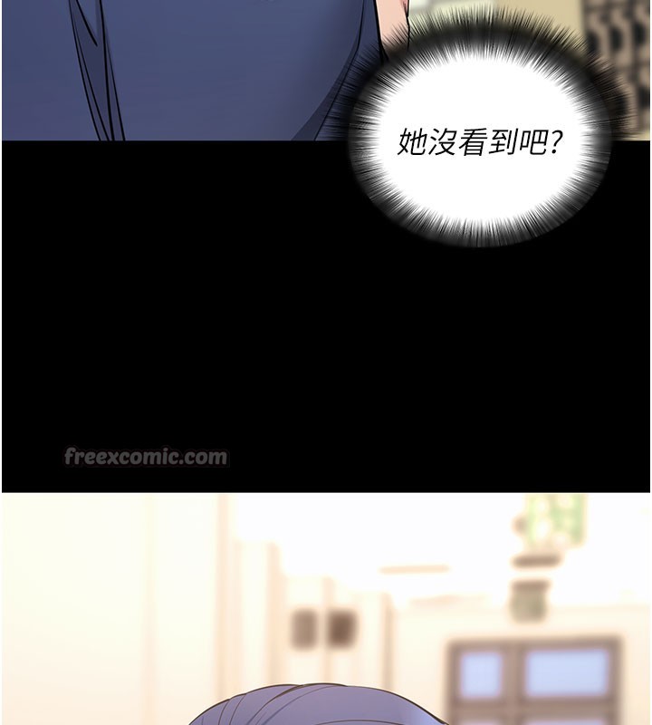 拜脱拜脱App第22話-這奴隸的癖好真是特別