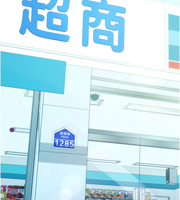 拜脱拜脱App第22話-這奴隸的癖好真是特別