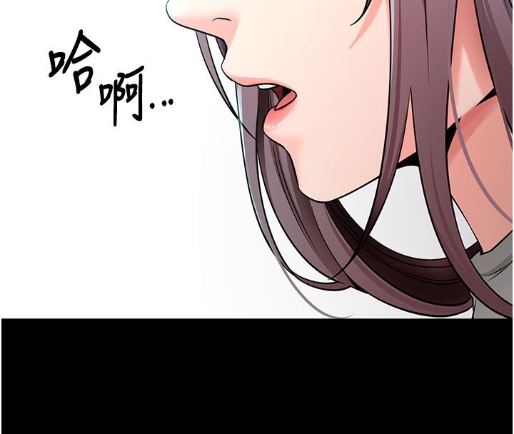 拜脱拜脱App第22話-這奴隸的癖好真是特別