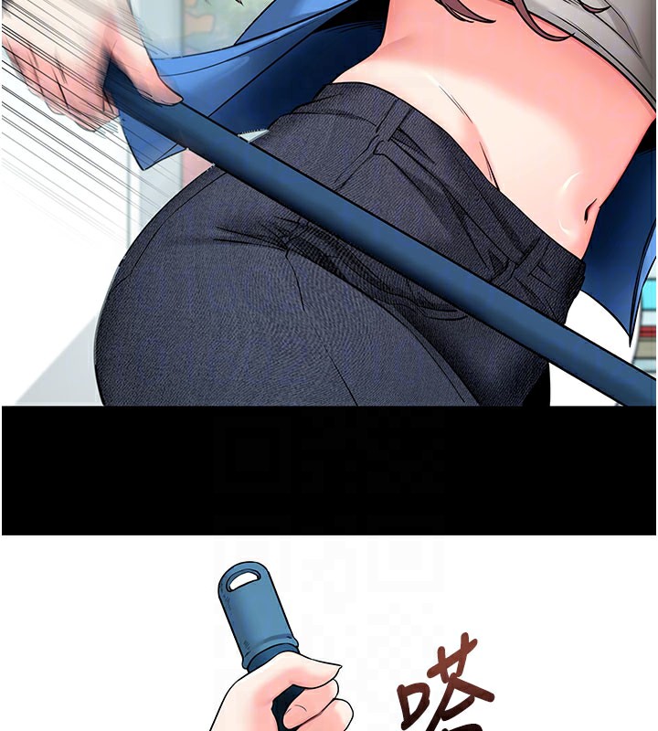 拜脱拜脱App第22話-這奴隸的癖好真是特別