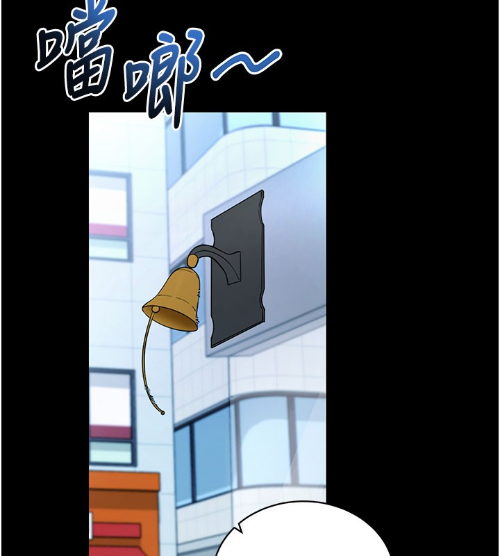 拜脱拜脱App第22話-這奴隸的癖好真是特別