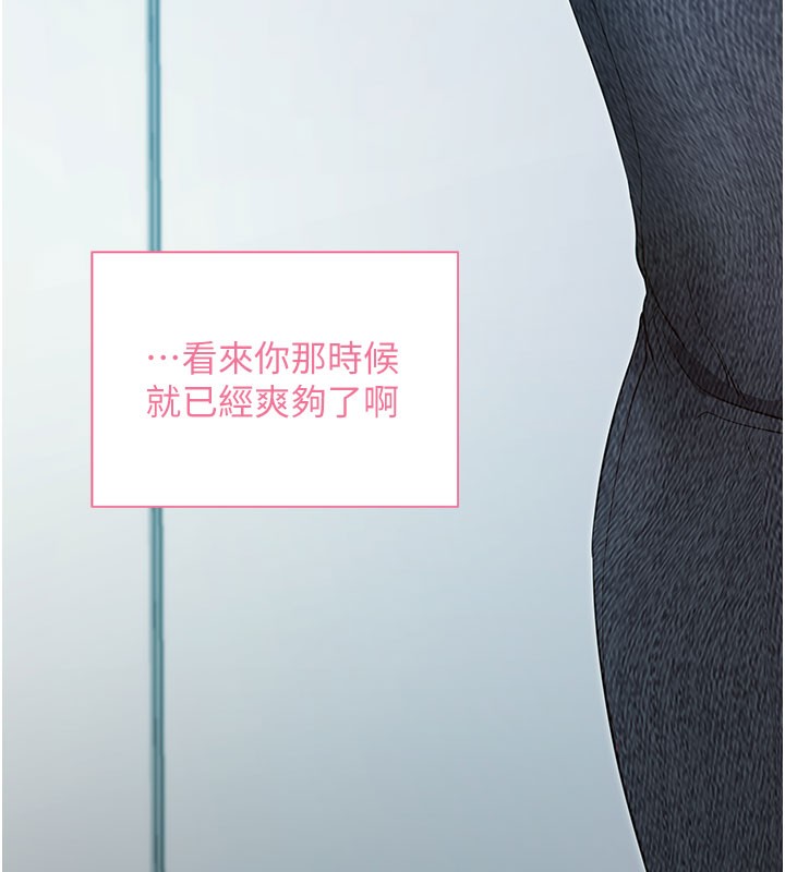 拜脱拜脱App第22話-這奴隸的癖好真是特別